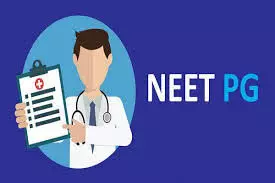 NEET PG 2024 Fake Notice : अभी जारी नहीं की गई हैं नीट पीजी की डेट्स