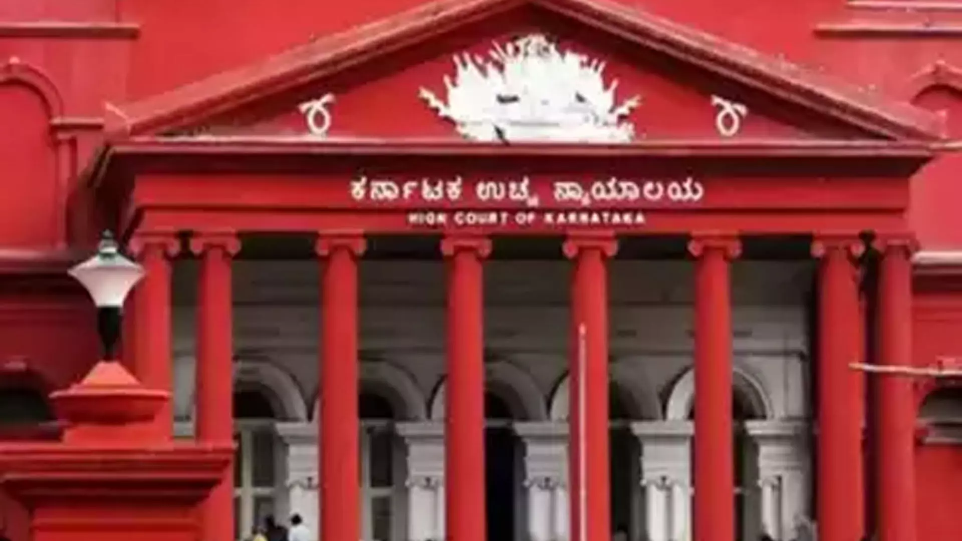 Bengaluru News: उच्च न्यायालय ने मैसूर विश्वविद्यालय (यूओएम) के रजिस्ट्रार नियुक्ति रद्द किया