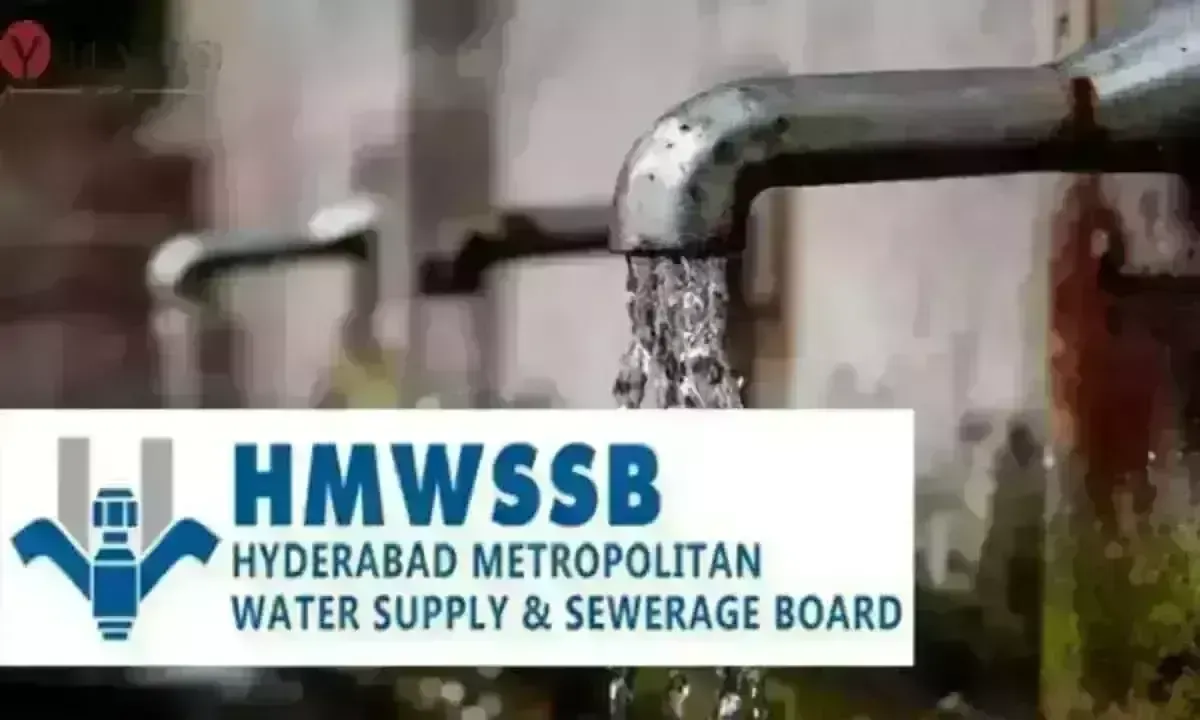 Hyderabad: शहर में आज जलापूर्ति बाधित