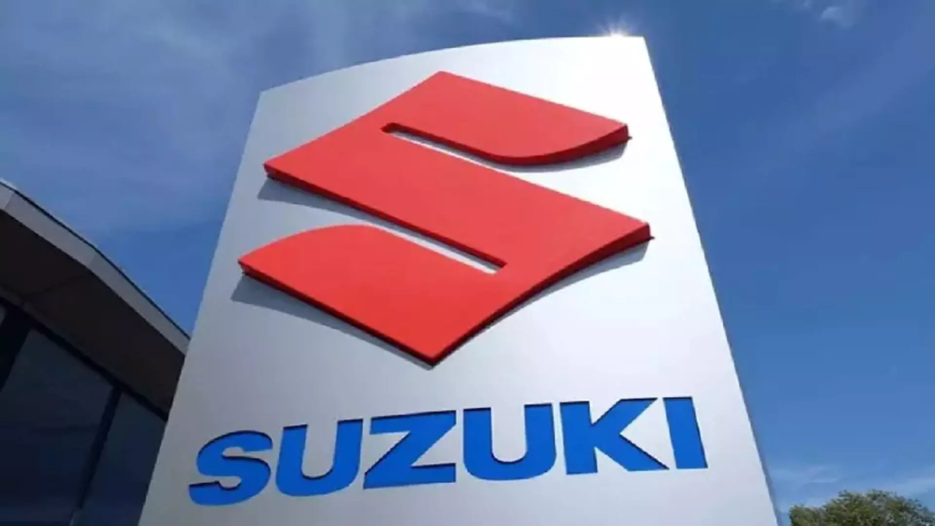 Suzuki की नेक्स्ट भारत वेंचर्स ने 340 करोड़ रुपये का फंड लॉन्च किया