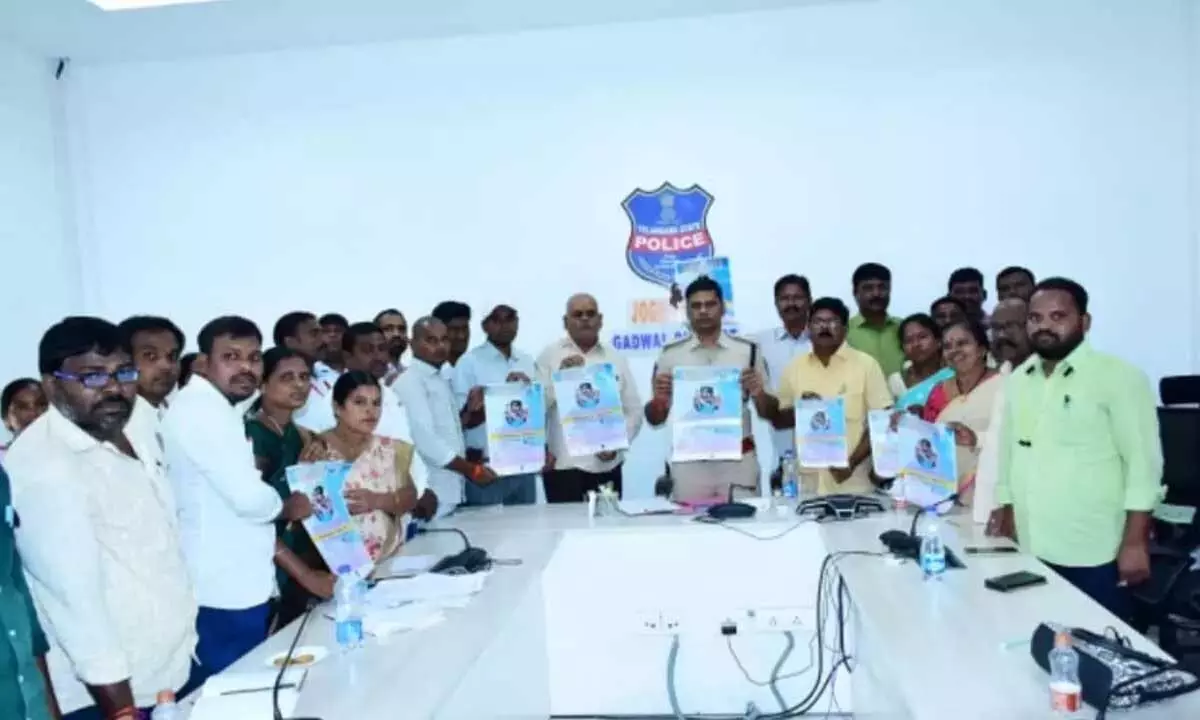 SP टी श्रीनिवास राव ने अधिकारियों को बाल एवं बंधुआ मजदूरों के उन्मूलन का दिया निर्देश