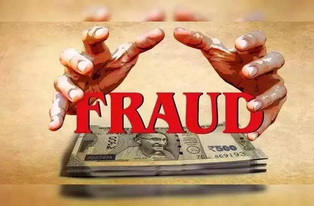 Fraud: लोगों को मकान दिलाने का झांसा देकर  1.15 करोड़ रुपये ठगी