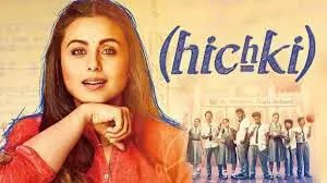 HICHKI :निर्देशक सिद्धार्थ पी मल्होत्रा ​​को हिचकी बनाने के लिए पागल कहा गया