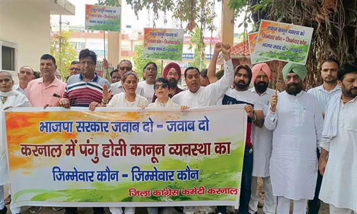 HARYANA NEWS: करनाल में कांग्रेस कार्यकर्ताओं ने ‘खराब’ कानून व्यवस्था के खिलाफ प्रदर्शन किया