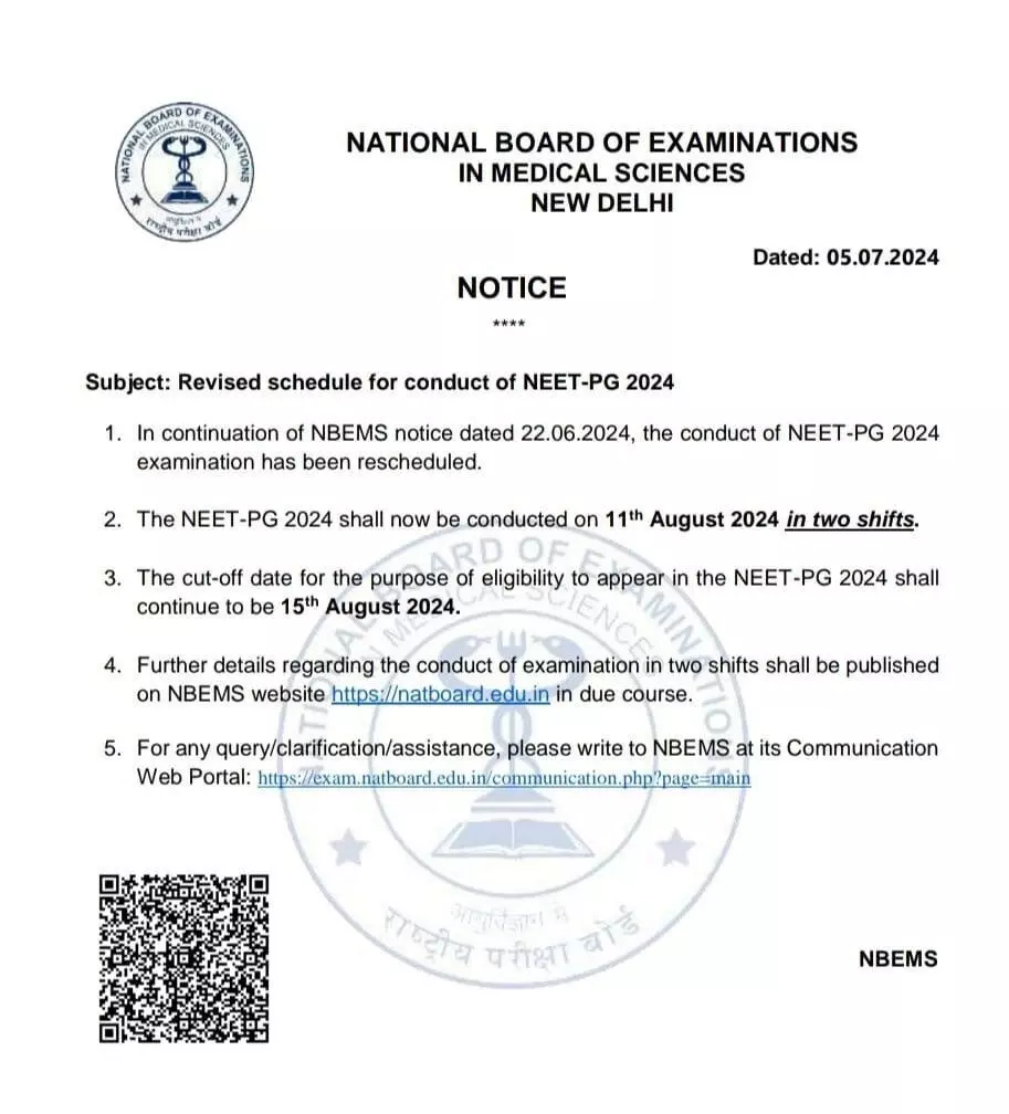 NEET PG एग्जाम की नई तारीख का ऐलान, परीक्षा अब 11 अगस्त को