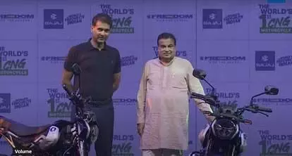 Bajaj Freedom 125: दुनिया की पहली CNG बाइक 95 हजार रुपये की शुरुआती कीमत में लॉन्च