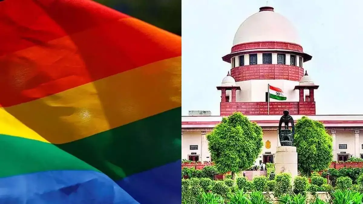 Supreme Court:  समलैंगिक विवाह पर सुप्रीम कोर्ट की सुनवाई राजी