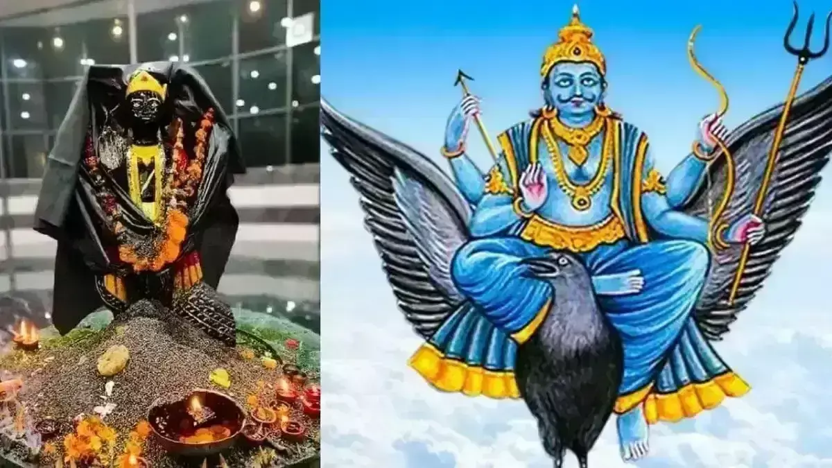 Shani Maharaj इस चीजों का दान करने से होंगे प्रसन्न