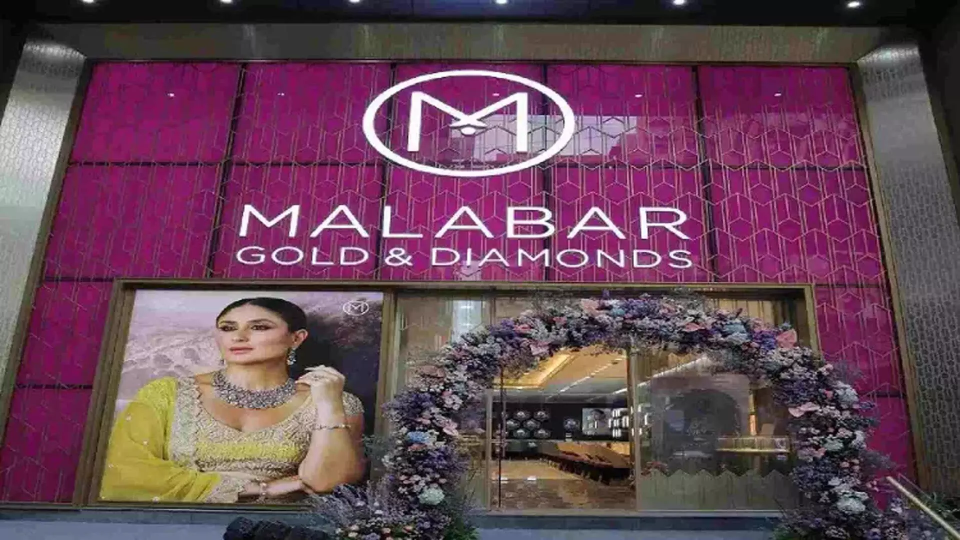 Malabar Gold ने ब्रिटेन में दूसरा स्टोर खोला, आगे विस्तार की योजना