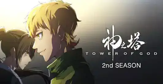 Tower of God Season 2 का प्रीमियर यहाँ पर स्ट्रीम होगा