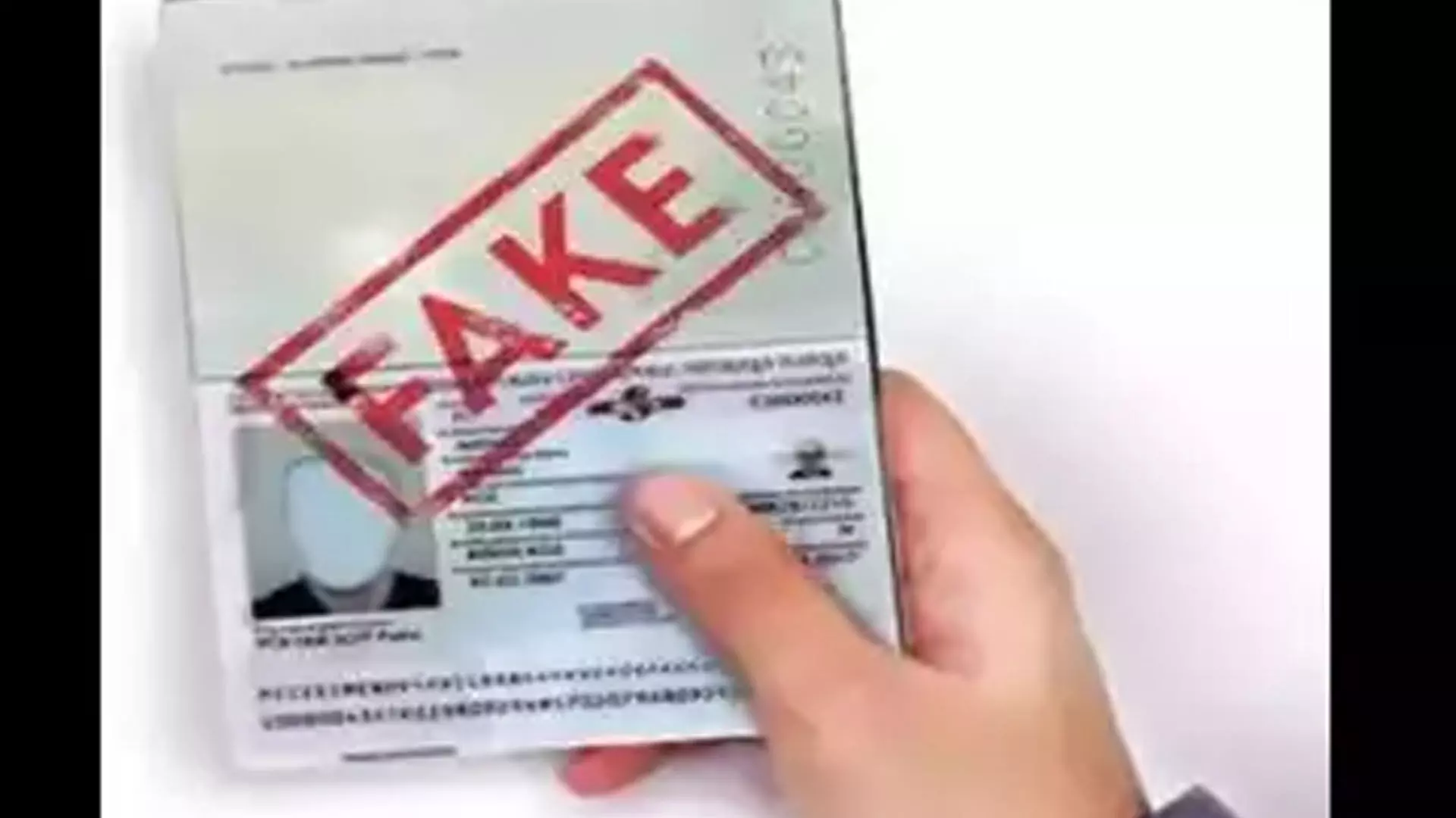 Fake visa: नौसेना के दो लोगों ने विजाग से खरीदी स्टाम्प मशीन