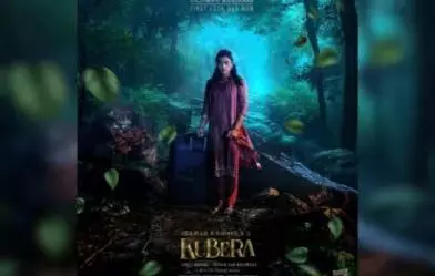 Kubera: Rashmika Mandanna की अपकमिंग फिल्म Kubera का नया पोस्टर हुआ रिलीज