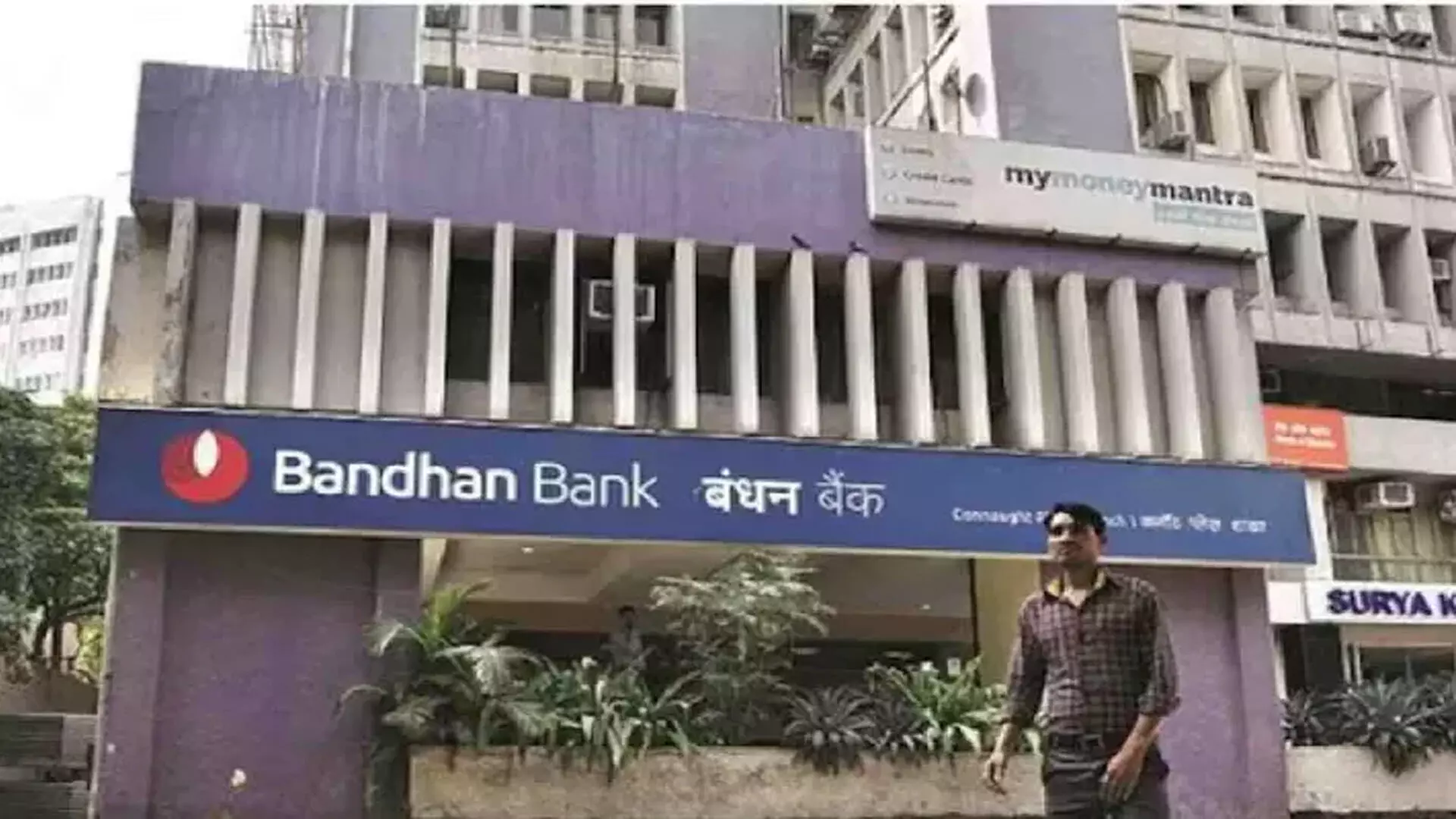 Bandhan Bank ने रतन कुमार केश को अंतरिम MD और CEO नियुक्त किया