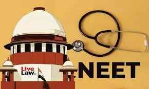 NEET: सुप्रीम कोर्ट में आज फिर गूंजेगा NEET का मुद्दा