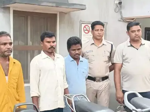 छत्तीसगढ़ से बाइक चोरी कर ओड़िशा में बेचते थे, तीन शातिर Arrest
