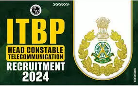 ITBP Recruitment 2024:हेड कांस्टेबल पदों के लिए आवेदन शुरू