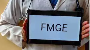 FMGE Exam 2024:  एनबीई ने सफलतापूर्वक कराया परीक्षा का आयोजन