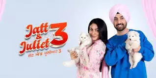 JATT AND JULLIET 3 : दिलजीत दोसांझ, नीरू बाजवा की फिल्म ने 11 दिनों में कमाया 80 करोड़