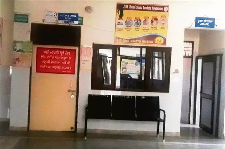 Haryana :  चार साल बाद भी हथीन के सरकारी अल्ट्रासाउंड अस्पताल को रेडियोलॉजिस्ट का इंतजार