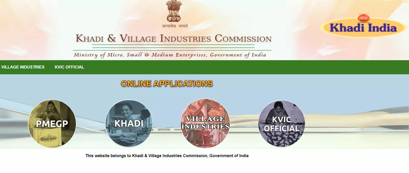 प्रधानमंत्री रोजगार सृजन 2024-25, उद्यम स्थापित करने Online आवेदन आमंत्रित