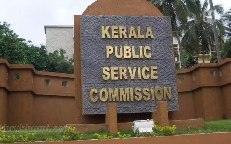 KERALA : युवा नेता पर पीएससी नियुक्ति का आश्वासन देकर 60 लाख रुपये लेने का आरोप