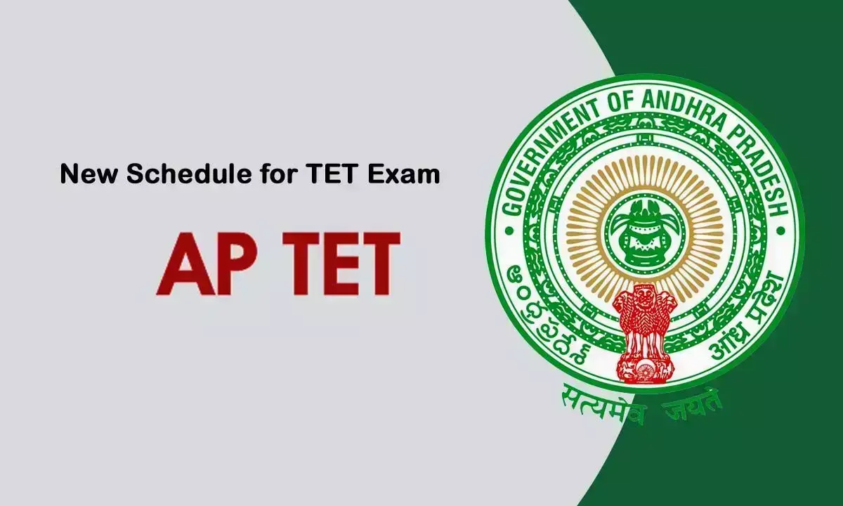 Andhra Pradesh सरकार ने टीईटी परीक्षा के लिए नया कार्यक्रम घोषित किया