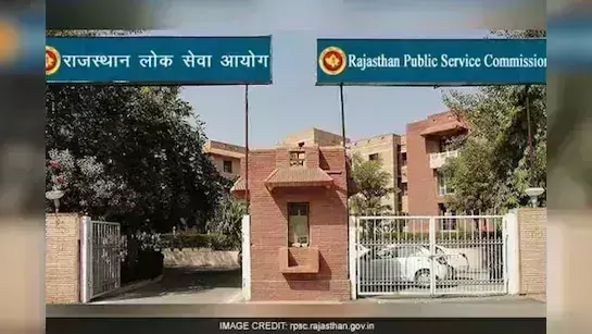 Senior Teacher(संस्कृत शिक्षा विभाग) प्रतियोगी परीक्षा-2022, 15 से 22 जुलाई तक