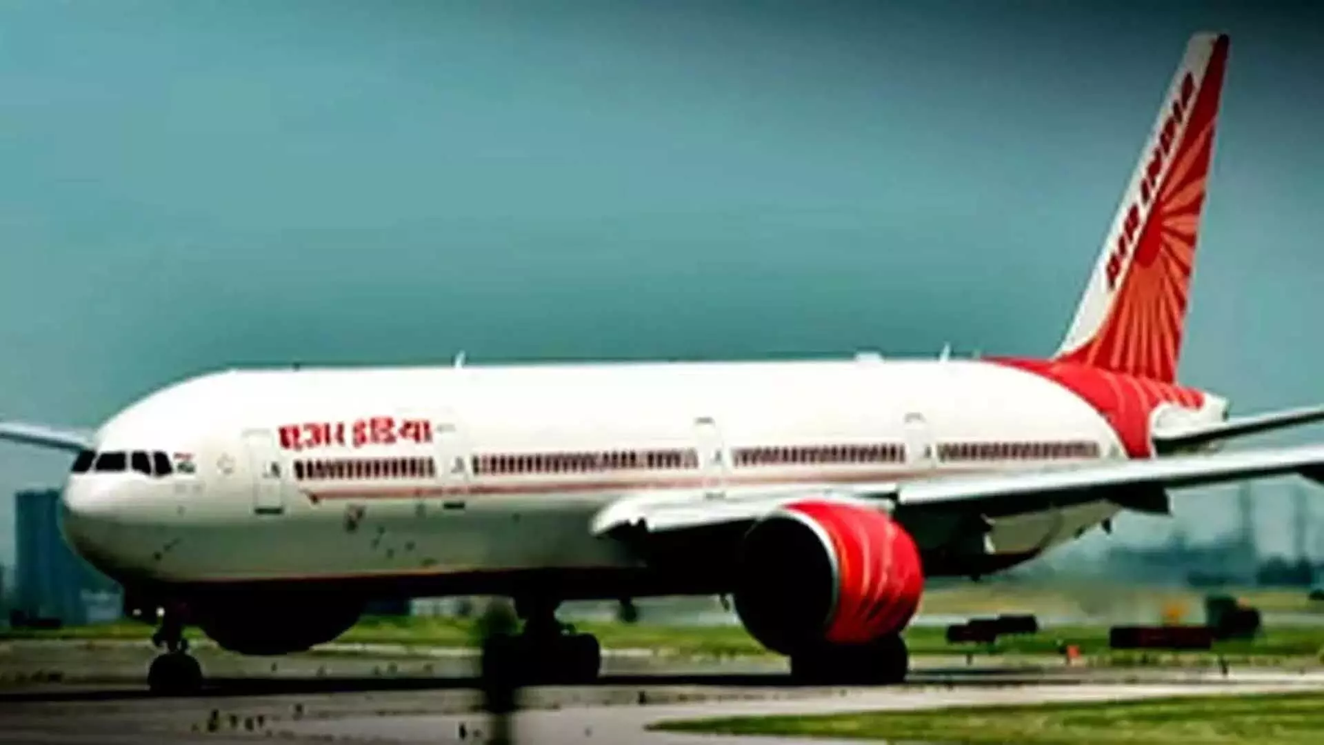 Delhi: एयर इंडिया ने विस्तारा विलय की दिशा में महत्वपूर्ण कदम उठाया
