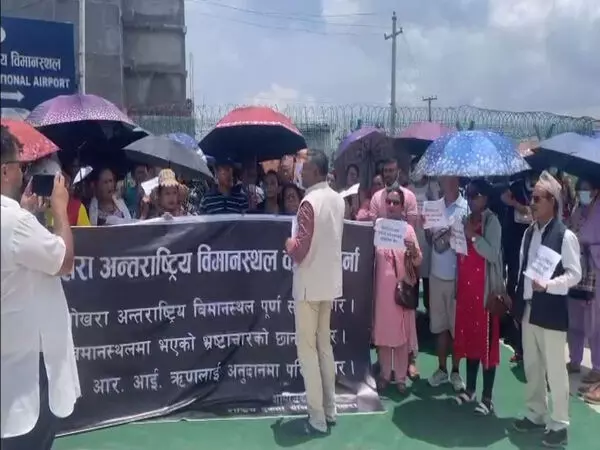 Nepal: कार्यकर्ताओं ने चीन निर्मित पोखरा हवाई अड्डे पर विरोध प्रदर्शन किया