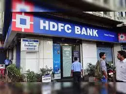 HDFC Bank स्टॉक में 20 प्रतिशत की वृद्धि