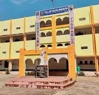 Tilka Manjhi Law School: प्रवेश प्रक्रिया शुरू