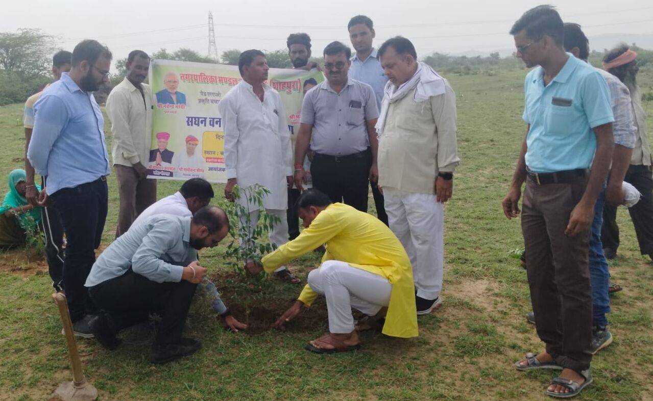 Jahazpur नगर पालिका क्षेत्र को हरित बनाने के उद्देश्य से किया पौधारोपण