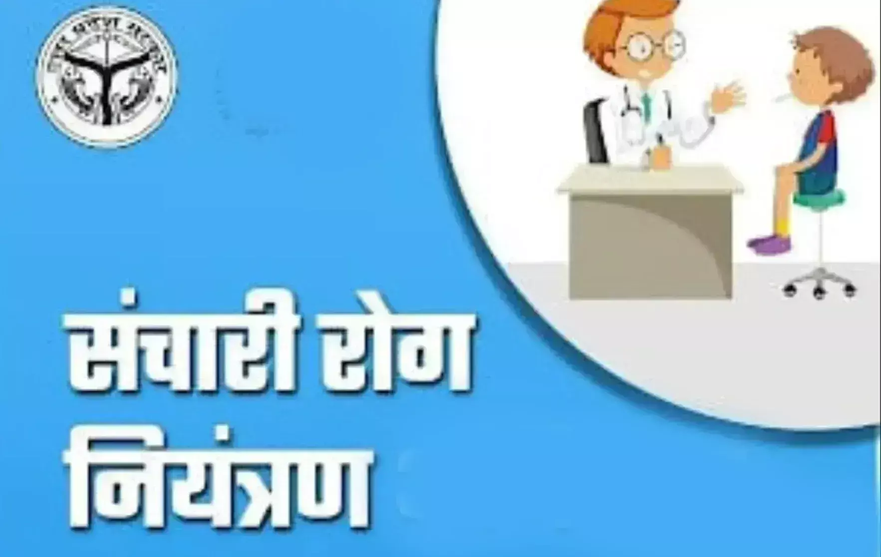 Ghaziabad: इन्दिरापुरम के लोटस पॉड सोसाइटी वैभव खण्ड में कार्यशाला आयोजित की गयी