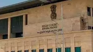 Andhra Pradesh HC ने YSRC नेताओं की अग्रिम जमानत याचिका पर सुनवाई की
