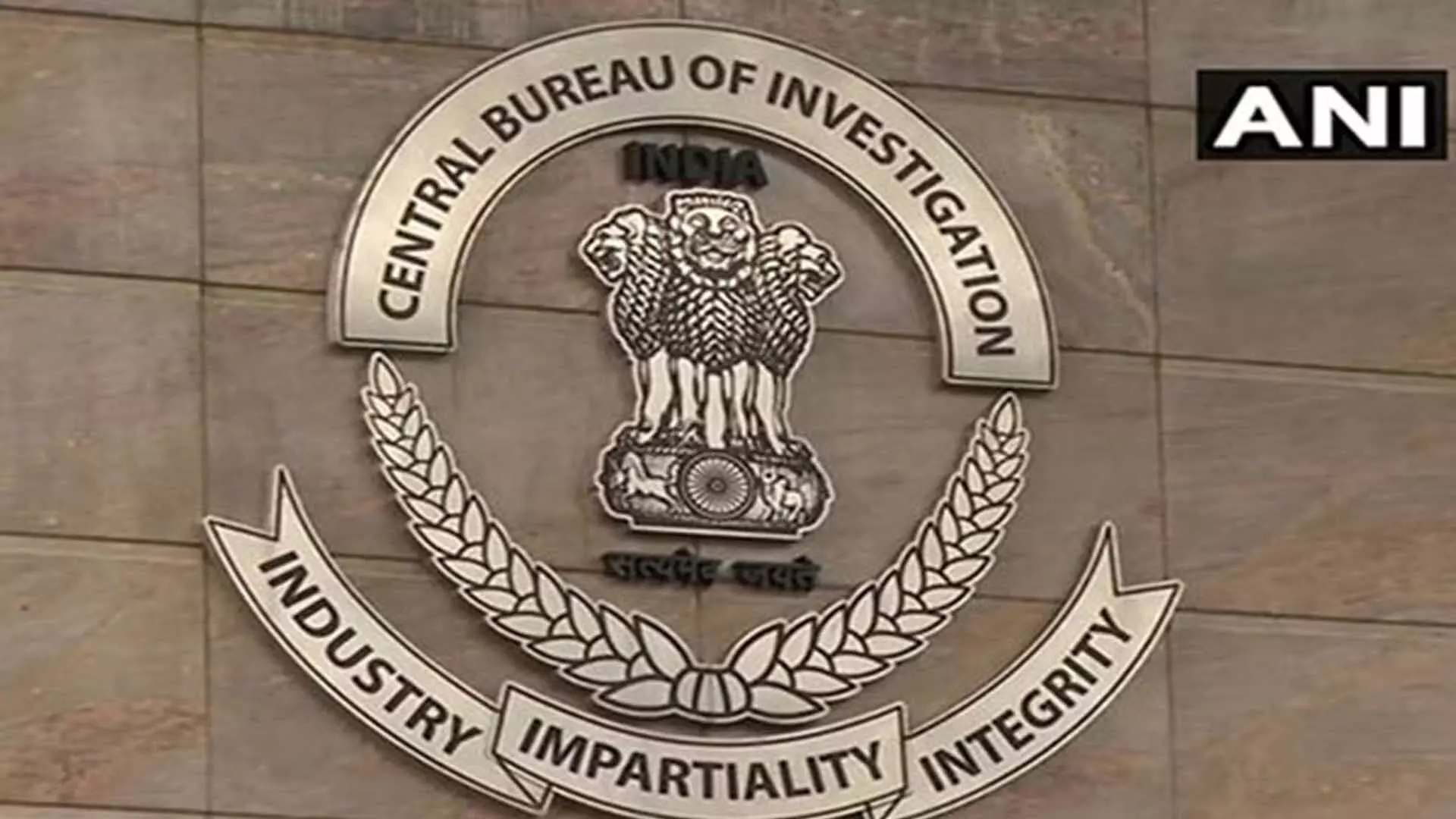 CBI ने भ्रष्टाचार के मामले में नीरी के पूर्व निदेशक समेत 10 के खिलाफ मामला दर्ज किया