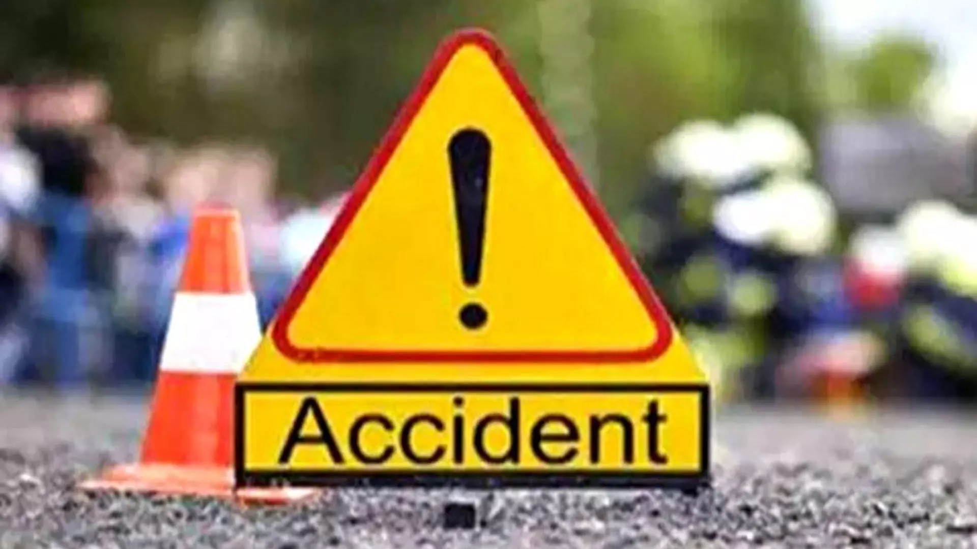 Odisha News:  सुंदरगढ़ दुर्घटना में कम से कम 3 की मौत, 3 घायल