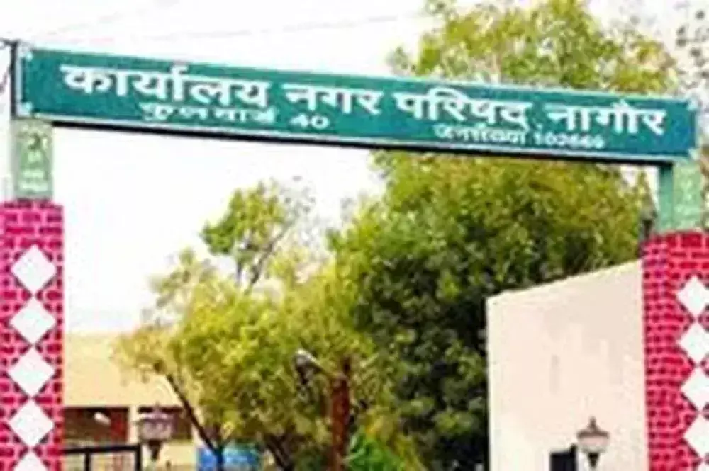 Nagaur: बासनी नगर पालिका में चुनाव को लेकर परिसीमन कार्य हुआ शुरू