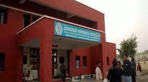 Navodaya Vidyalaya Admission: नवोदय विद्यालय के कक्षा 6 में दाखिले के लिए आवेदन प्रक्रिया जल्द