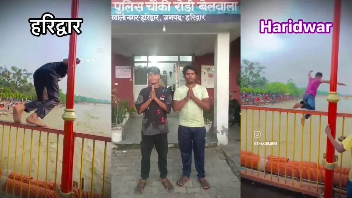 Haridwar: गंगा में लगाई छलांग का बनाया वीडियो, पुलिस ने काटा चालान