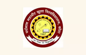 Rajasthan BSTC Pre DElEd Result: जारी हुई राजस्थान प्री डीएलएड फाइनल आंसर-की