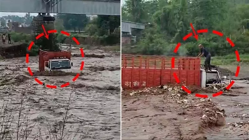 Chandigarh: घग्गर नदी की तेज धारा में बह गया ट्रक, पंचकूला के ग्रामीणों ने ड्राइवर को बचाया