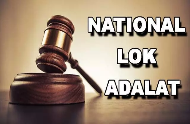 नेशनल Lok Adalat 13 जुलाई को
