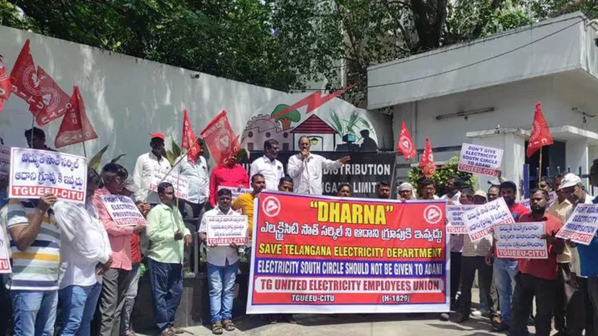 Telangana: बिजली कर्मचारियों ने अडानी समूह के प्रवेश का किया विरोध