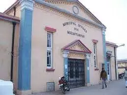 Muzaffarpur: नगर निगम बोर्ड की बैठक में नई विज्ञापन नीति का प्रस्ताव पारित