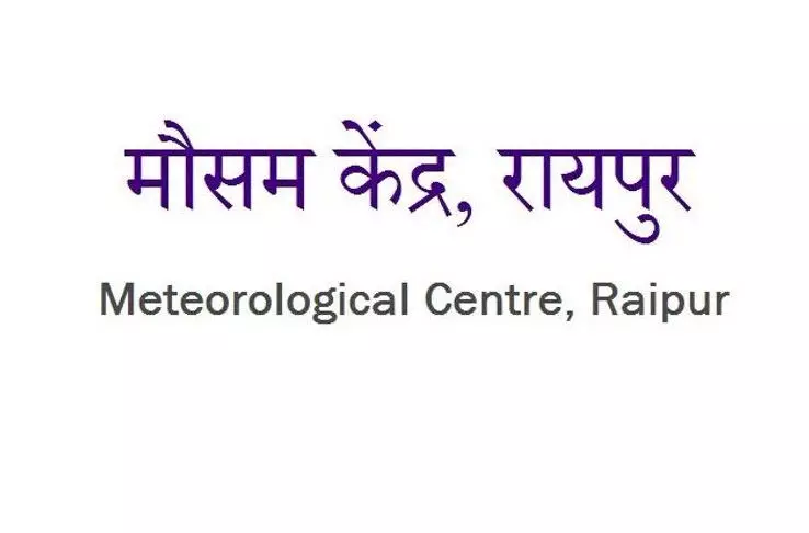 Chhattisgarh में अब तक 217.9 मि.मी. औसत वर्षा दर्ज