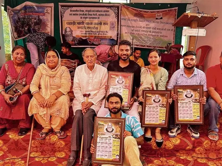 Dharamshala: कार्यकर्ता, कवि, स्वतंत्रता सेनानी ‘पहाड़ी गांधी’ को शाहपुर में याद किया गया