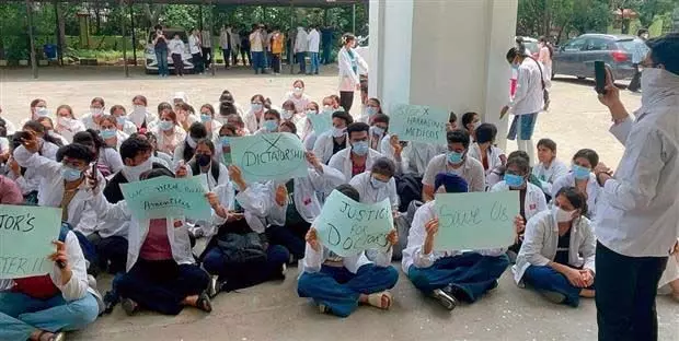 Medical कॉलेज के छात्रों ने अनियमित बिजली आपूर्ति के खिलाफ किया प्रदर्शन