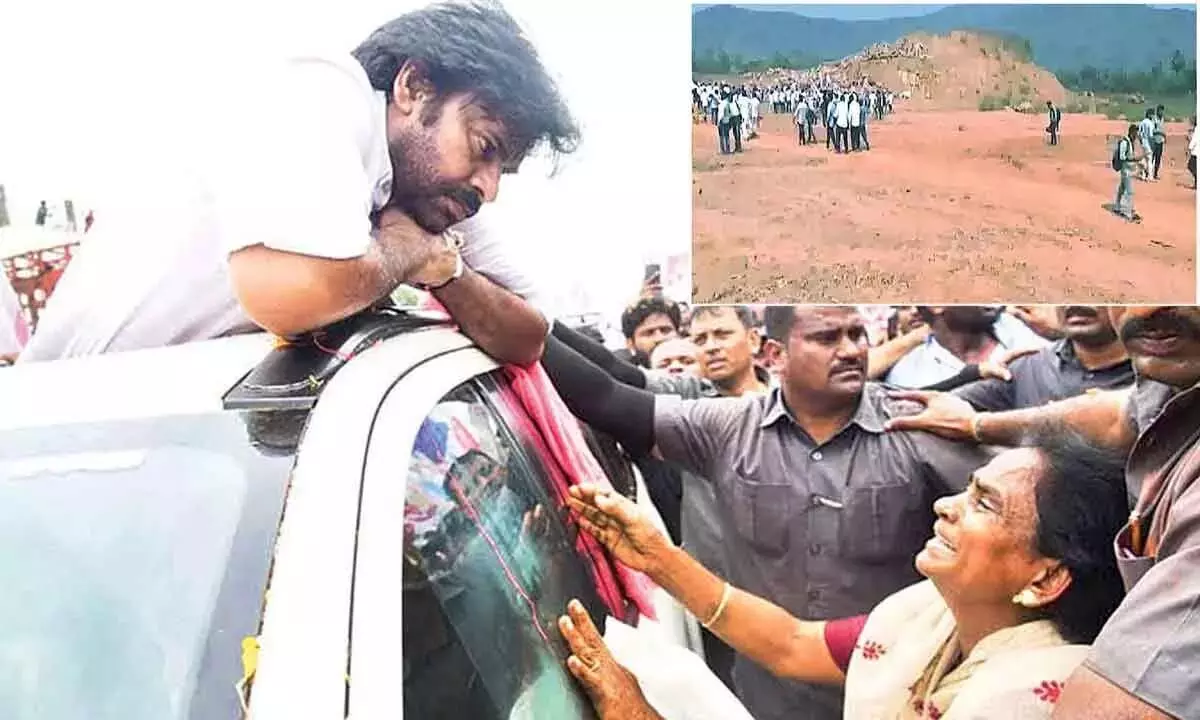 Andhra Pradesh: विस्न्नापेटा भूमि विवाद में कार्डों पर विस्तृत जांच