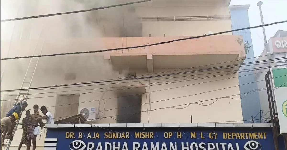 Live updates: कटक में 2 निजी अस्पतालों में लगी आग