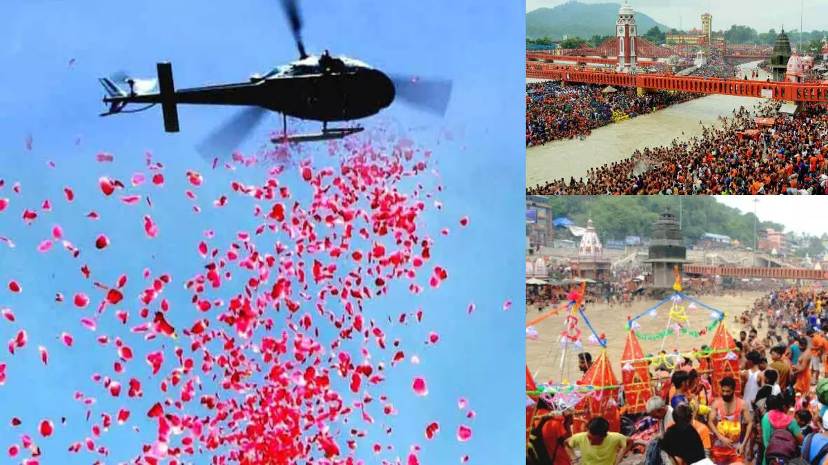 Haridwar: कांवड़ मेले में हेलिकॉप्टर से होगी शिवभक्तों पर पुष्प वर्षा